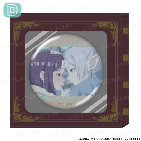 『葬送のフリーレン』HACOCAN 【D】【202509再販】