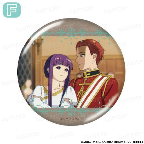 『葬送のフリーレン』HACOCAN【F】【202603再販】