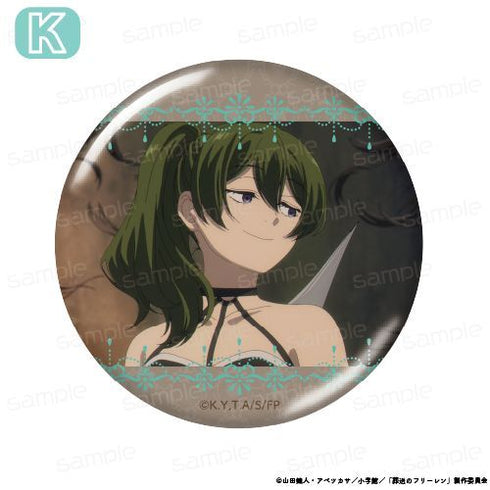 『葬送のフリーレン』HACOCAN【K】【202603再販】