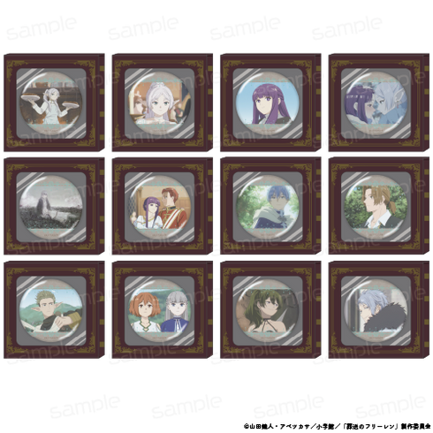 『葬送のフリーレン』HACOCAN【L】【202506再販】