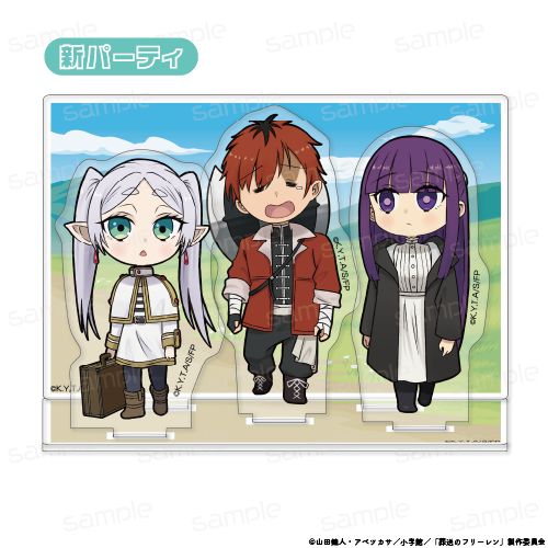 『葬送のフリーレン』ちびキャラ ジオラマスタンド 【新パーティ】【202509再販】