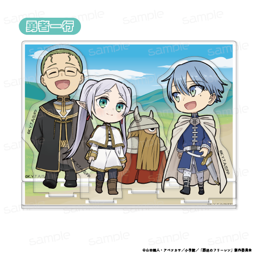 『葬送のフリーレン』ちびキャラ ジオラマスタンド【勇者一行】