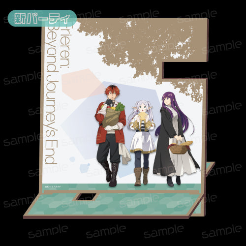 『葬送のフリーレン』木製マルチスタンド【新パーティ】【202507再販】