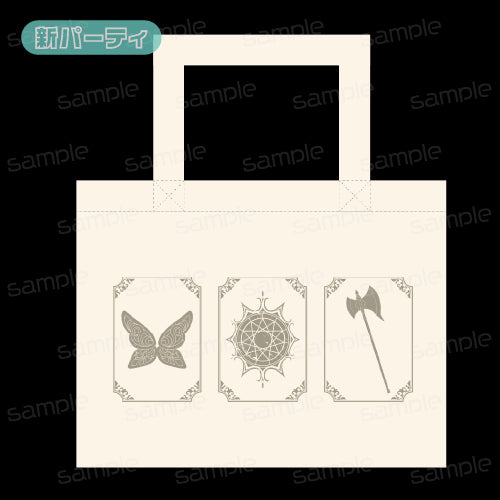 『葬送のフリーレン』トートバッグ【新パーティ】