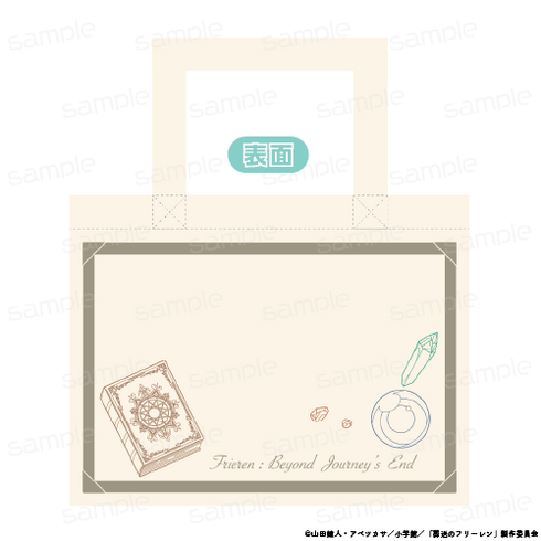 『葬送のフリーレン』トートバッグ【勇者一行】【202506再販】