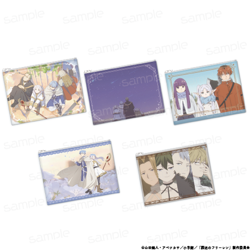 『葬送のフリーレン』クリアポーチ【新パーティ】【202507再販】