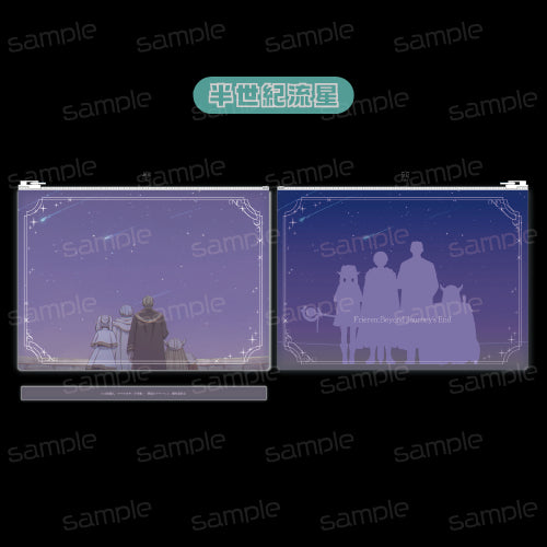 『葬送のフリーレン』クリアポーチ【半世紀流星】【202507再販】