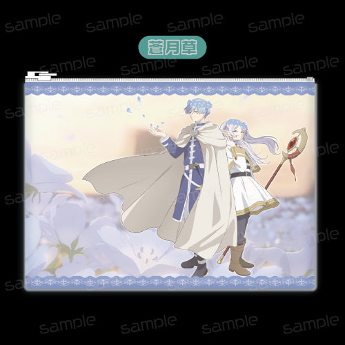 『葬送のフリーレン』クリアポーチ【蒼月草】