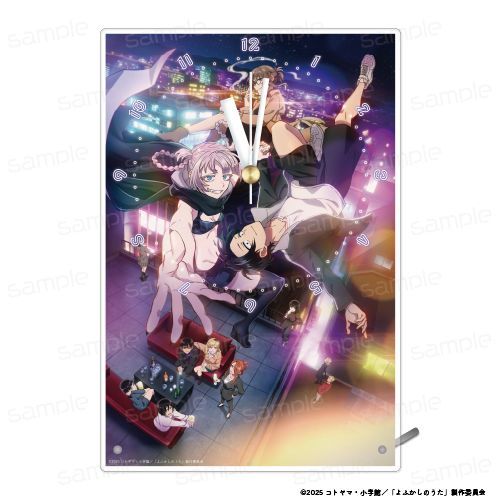 《深夜之歌 Season2》亚克力挂钟【A】【202603再版】