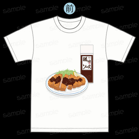 『君は冥土様。』Tシャツ【勝田ソース】Mサイズ【202506再販】