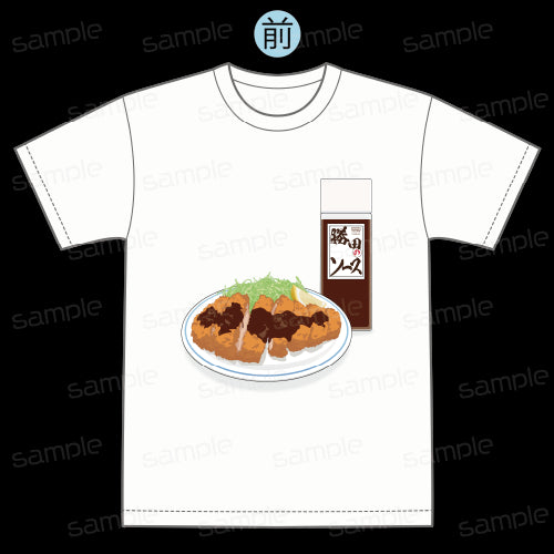 『君は冥土様。』Tシャツ【勝田ソース】Mサイズ【202506再販】