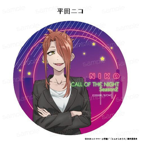 《深夜之歌 Season2》橡胶垫杯垫【平田妮可】【202603再版】