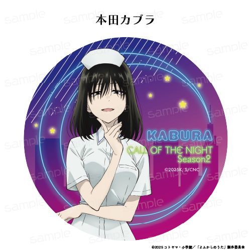 《夜更香之歌 Season2》橡膠墊杯墊【本田卡布拉】【202603 再版】