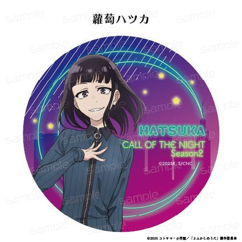 《深夜之歌 Season2》橡膠墊杯墊【蘿蔔哈茨卡】【202603再版】