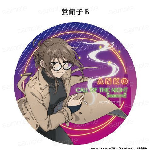 《深夜之歌 Season2》橡胶垫杯垫【鹂 馅子 B】【202603再版】