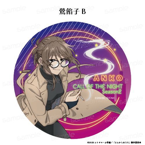 『よふかしのうた Season2』ラバーマットコースター【鶯 餡子 B】【202602再販】