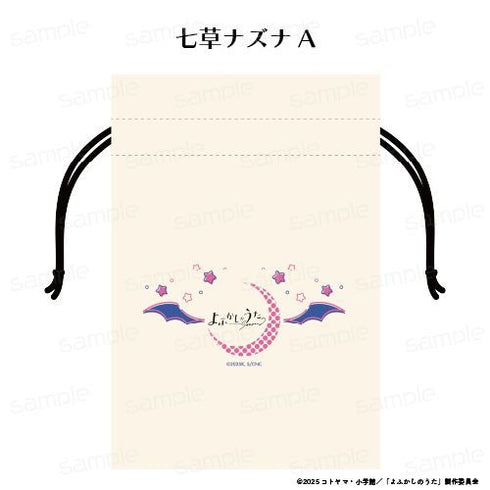 《深夜之歌 Season2》布袋【七草荠菜 A】【202603再版】