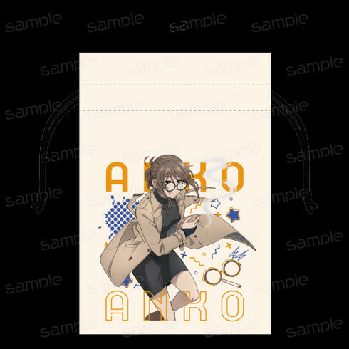 『よふかしのうた Season2』巾着【鶯 餡子 B】