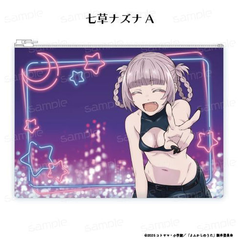 《深夜之歌 Season2》透明收納袋【七草荠菜 A】【202603 再版】