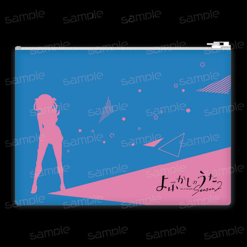 『よふかしのうた Season2』クリアポーチ【七草ナズナ A】