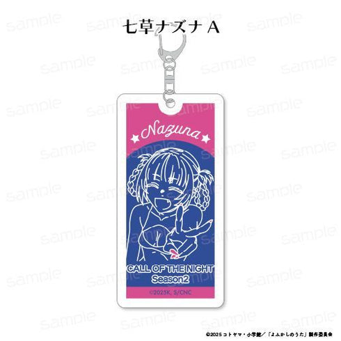 《夜更歌 Season2》夜光壓克力鑰匙圈【七草荠菜A】【202603再版】