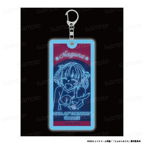 《夜更歌 Season2》夜光壓克力鑰匙圈【七草荠菜A】【202603再版】