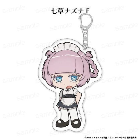『よふかしのうた Season2』ナズナちゃんがいっぱい トレーディングアクリルキーホルダー【BOX】【202604再販】