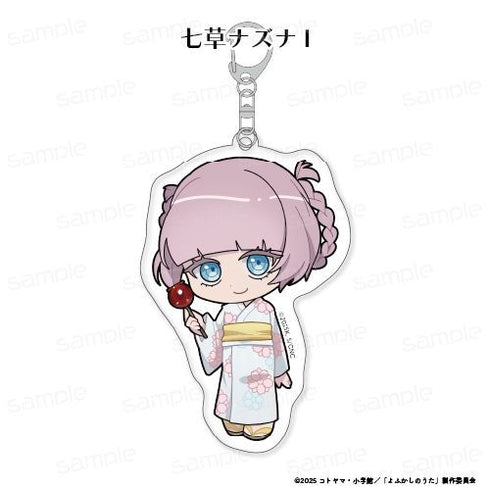 《夜更歌 Season2》滿滿的納祖娜 亞克力收藏掛飾【BOX】【202603再版】