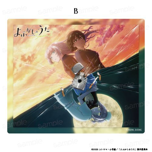『よふかしのうた Season2』マウスパッド【B】【202604再販】