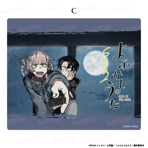 《深夜之歌 Season2》鼠标垫【C】【202603再版】