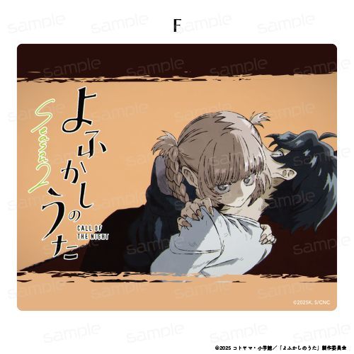 《深夜之歌 Season2》鼠标垫【F】【202603再版】
