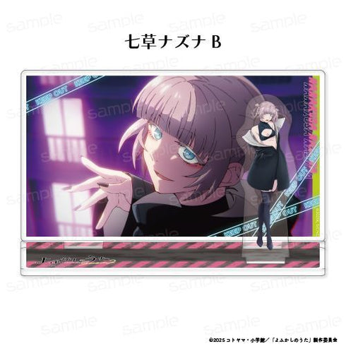 《夜更歌 Season2》場景亞克力立牌【七草納茲娜 A】【202603再版】