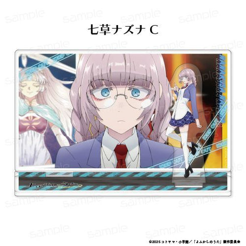 《深夜之歌 Season2》单场景亚克力立牌【七草纳兹娜 B】【202603再版】