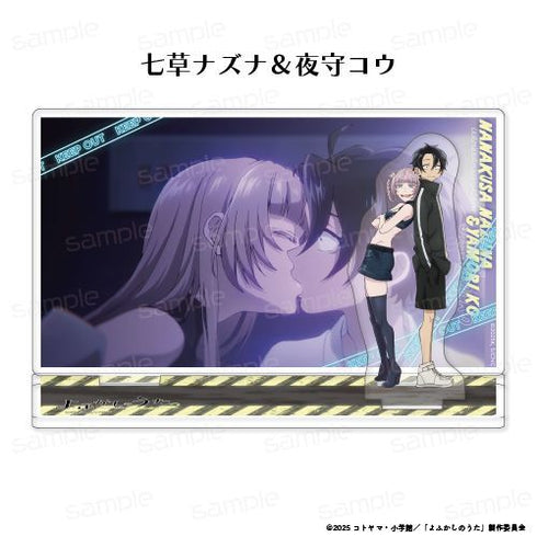 《夜更深之歌 Season2》場景亞克力立牌【七草納茲娜 C】【202603再版】