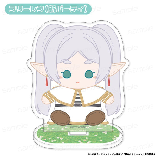 『葬送のフリーレン』おすわりもふりんアクリルスタンド【フリーレン(新パーティ)】【202603再販】