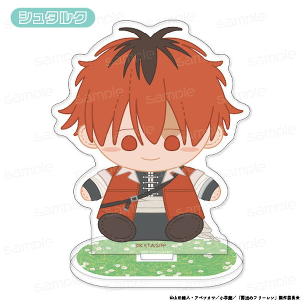 『葬送のフリーレン』おすわりもふりんアクリルスタンド【シュタルク】【202603再販】