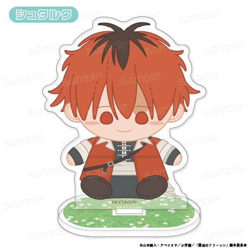 『葬送のフリーレン』おすわりもふりんアクリルスタンド 【シュタルク】【202510再販】