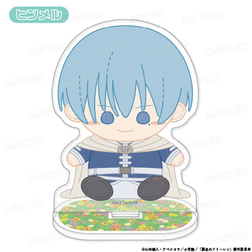 『葬送のフリーレン』おすわりもふりんアクリルスタンド【ヒンメル】【202602再販】