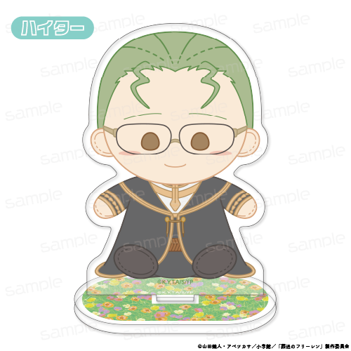 『葬送のフリーレン』おすわりもふりんアクリルスタンド 【ハイター】【202510再販】