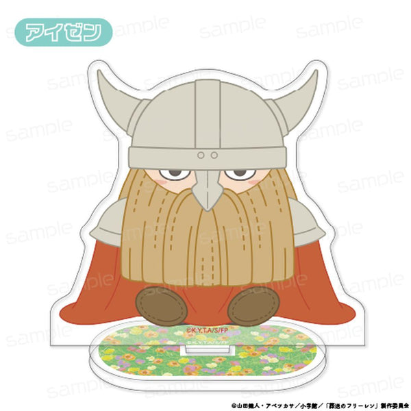 『葬送のフリーレン』おすわりもふりんアクリルスタンド【アイゼン】【202602再販】