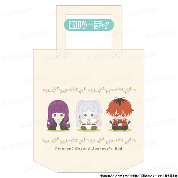 《葬送的弗莉蓮》坐姿毛茸茸托特包【新派對】【202603再版】