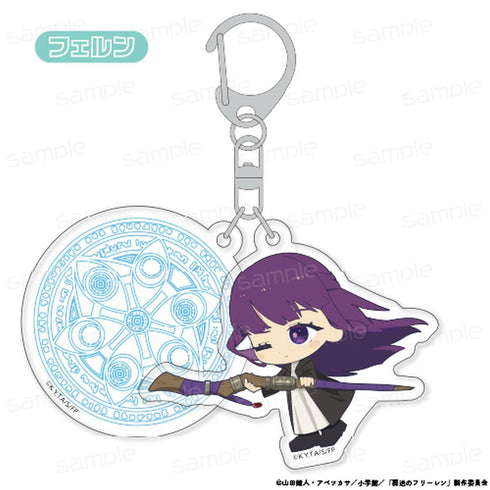 《葬送的弗莉倫》佐爾特拉克 附鑰匙圈【費倫】