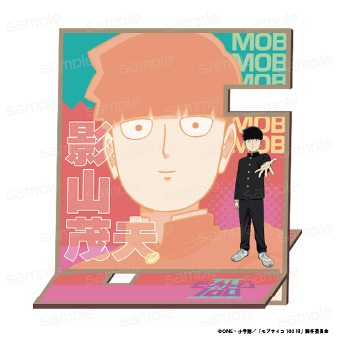 『モブサイコ100 III』木製マルチスタンド【影山 茂夫】【202610再販】