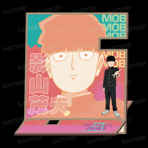 『モブサイコ100 III』木製マルチスタンド 【影山 茂夫】