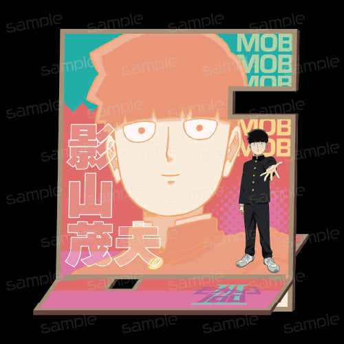 『モブサイコ100 III』木製マルチスタンド 【影山 茂夫】