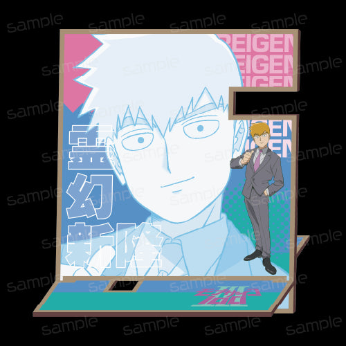 『モブサイコ100 III』木製マルチスタンド 【霊幻 新隆】