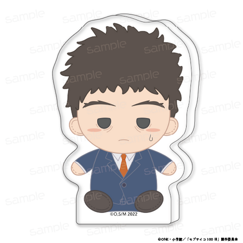 『モブサイコ100 III』おすわりもふりん アクリルminiブロック【芹沢 克也】【202610再販】