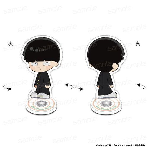 『モブサイコ100 III』くるりんスタンド【影山 茂夫】