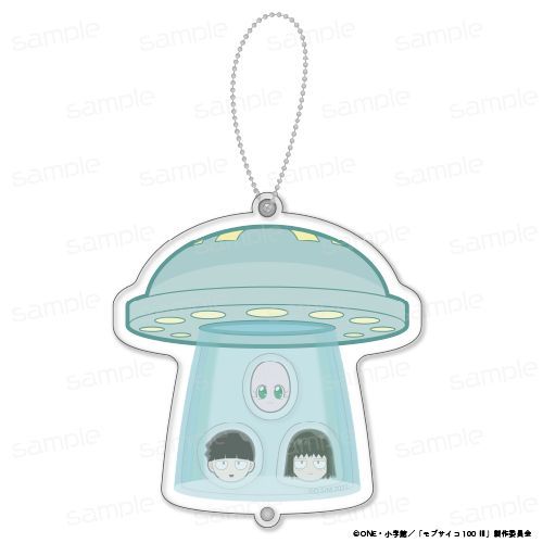 『モブサイコ100 III』シャカシャカアクリルキーホルダー【UFO】