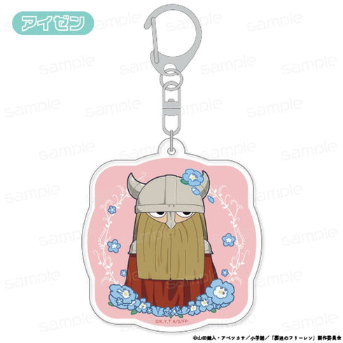 《葬送的弗莉蓮》、《bloom》系列 壓克力鑰匙圈【艾森】